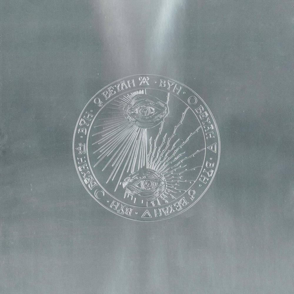 Vinilo Bēyāh De Damso Lp img #2
