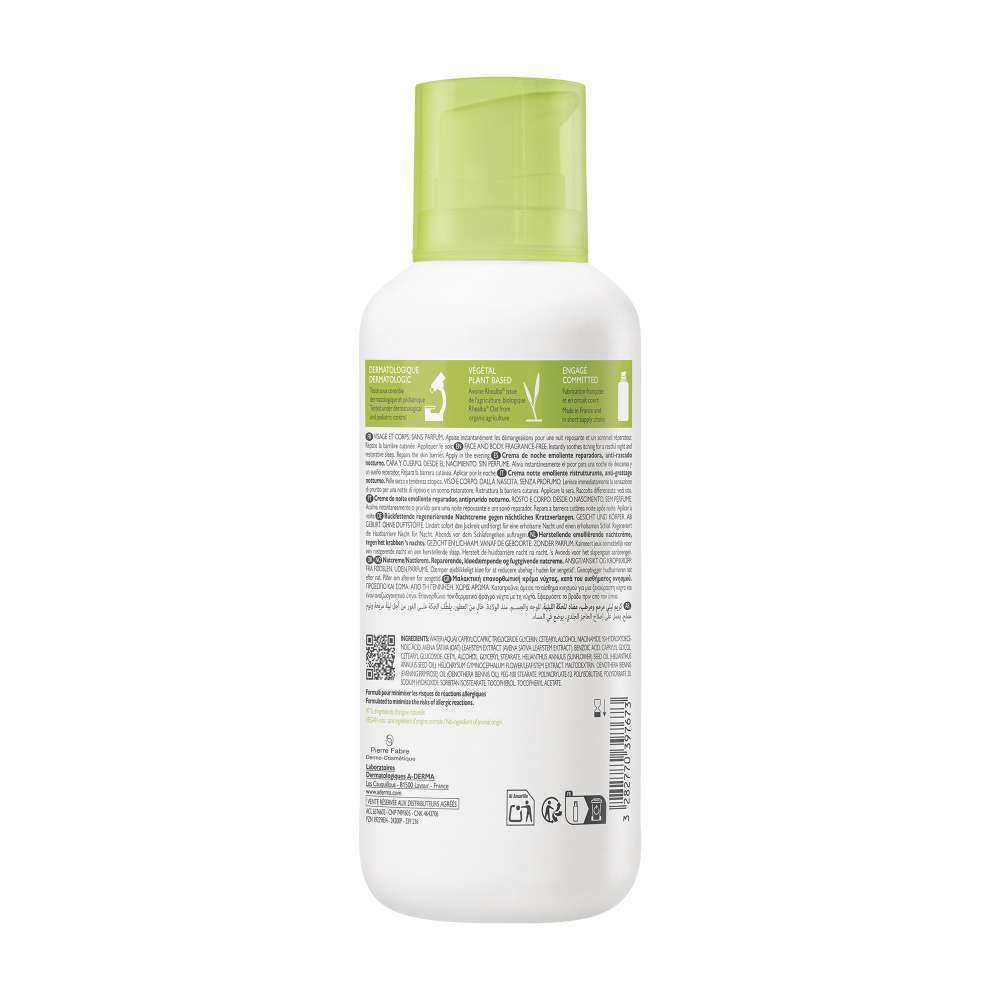 Exomega Crema Noche - A-derma img #2